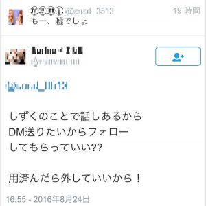 160825_saitama3
