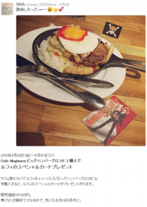2b8b5662