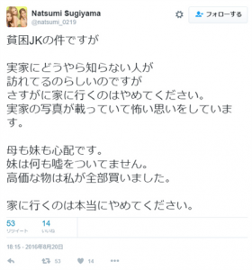 874d332d