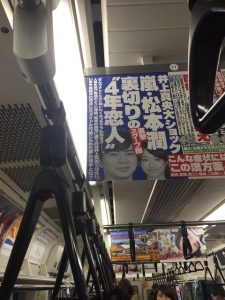 419b7bef-s